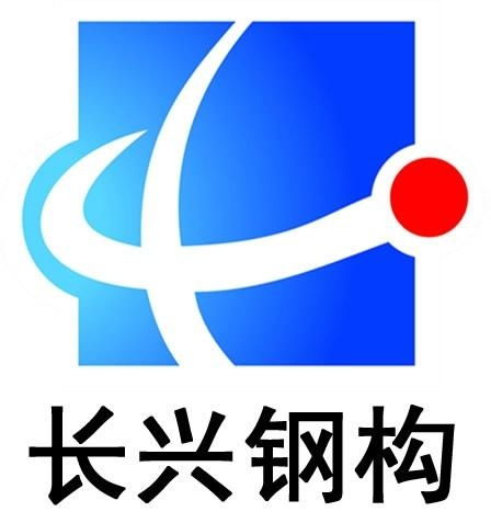 鄭州長興建設(shè)工程
