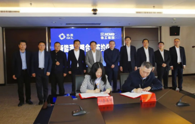 協(xié)鑫能科與徐工集團(tuán)攜手布局重卡換電