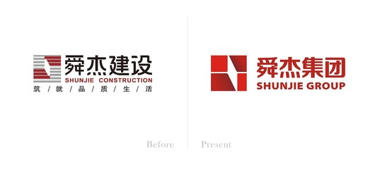 行若/舜杰集團LOGO