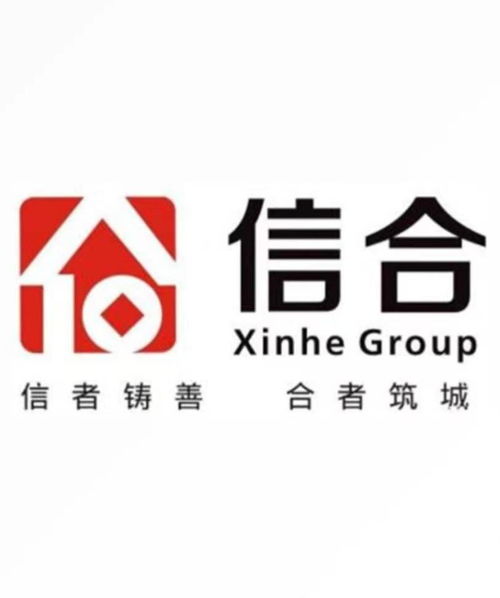 河南信合建設(shè)投資集團