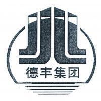 江蘇德豐建設(shè)集團(tuán)
