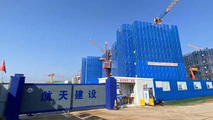 中國航天科工集團