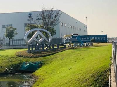 回到起點(diǎn)看別樣生產(chǎn)線 探訪大通房車溧陽工廠