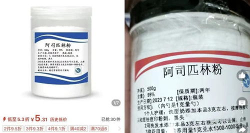 警惕生活新潮流 濫用藥物洗頭拖地的健康風險