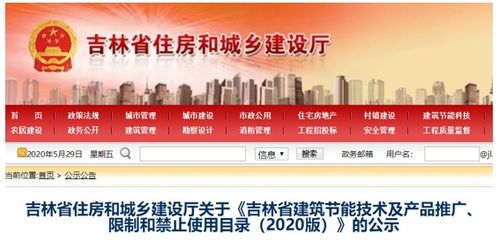 空氣能熱泵技術引領東北節能革命，紐恩泰溫暖服務點亮吉林寒冬