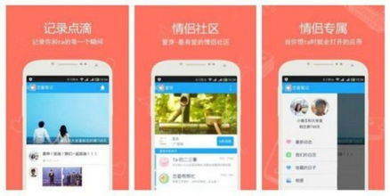 世紀佳緣注資千萬，戀愛筆記如何打造技術驅動型社交新生態