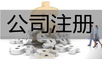 泰安環美墻材開發裝備公司股權轉讓引關注，信息技術咨詢服務成新焦點